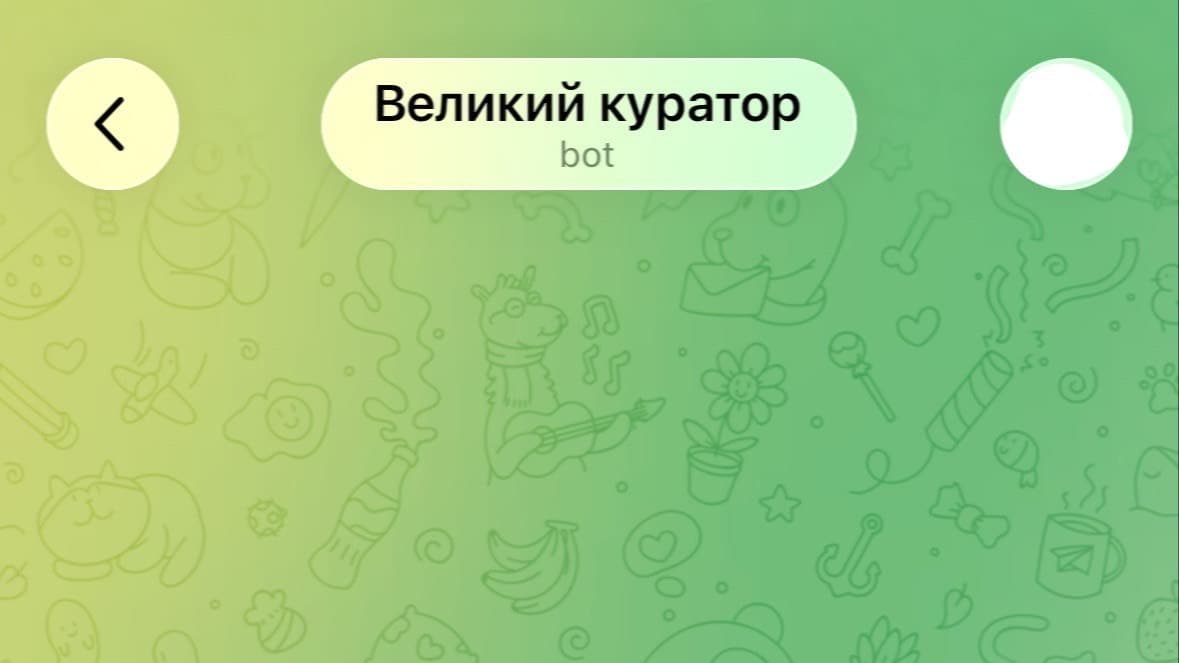 Верхняя часть интерфейса Telegram-бота AI-консультанта